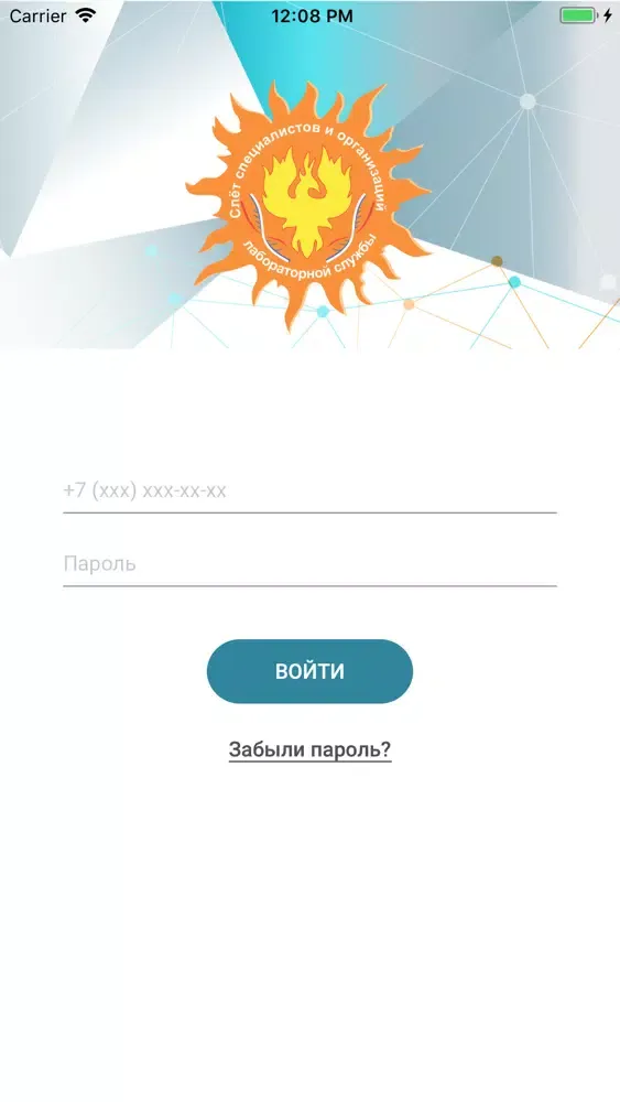Скриншоты MEDLAB