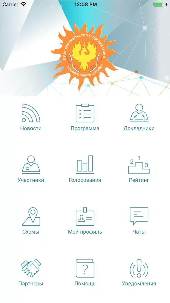 Скриншоты MEDLAB