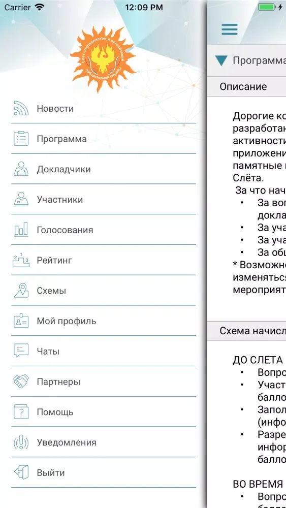 Скриншоты MEDLAB