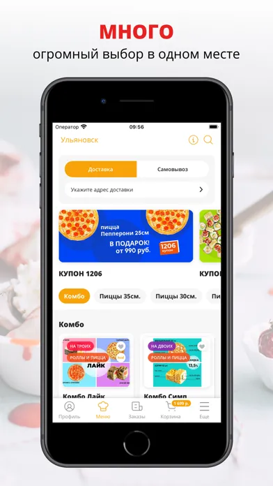 Zrzuty ekranu Orang pizza & rolls