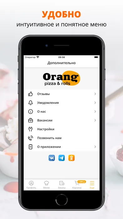 Zrzuty ekranu Orang pizza & rolls