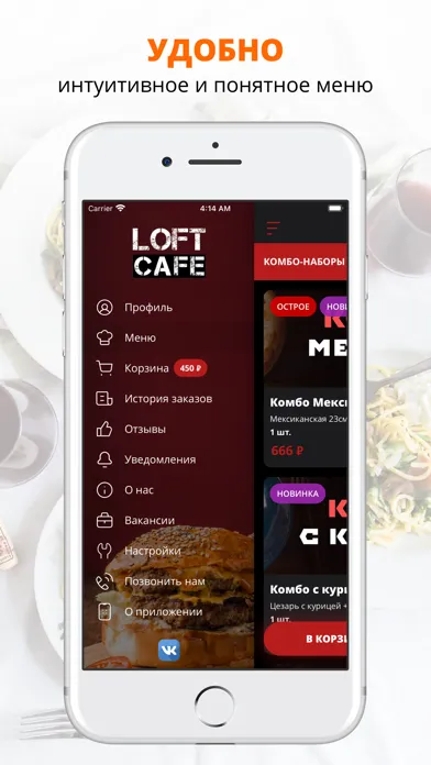 Loft Cafe | Красногорск Ekran Görüntüleri
