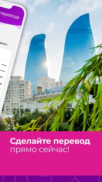 Zrzuty ekranu Granat денежные переводы