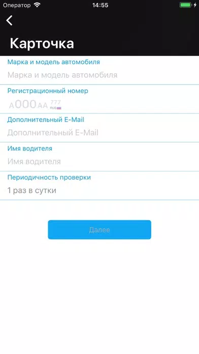Проверка пропусков स्क्रीनशॉट