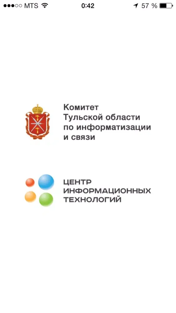 Бесплатный Wi-Fi スクリーンショット