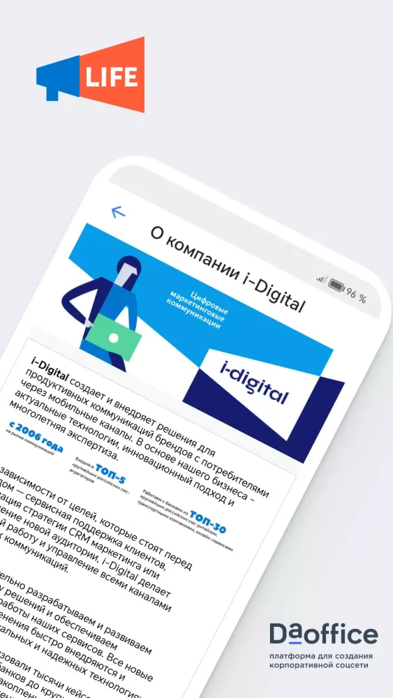 i-Digital LIFE Screenshots