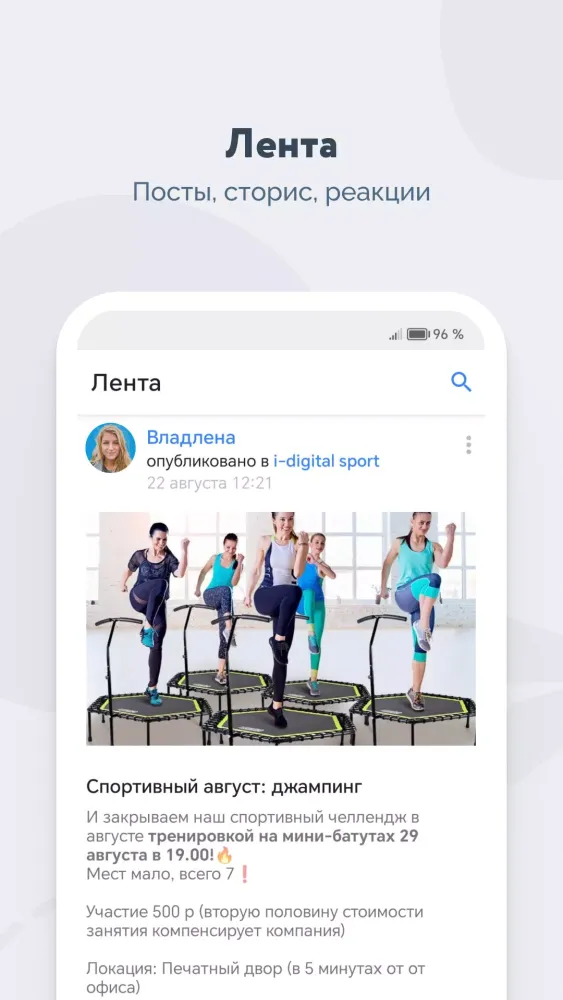 i-Digital LIFE Screenshots