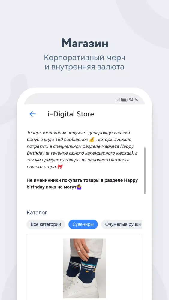 i-Digital LIFE Screenshots