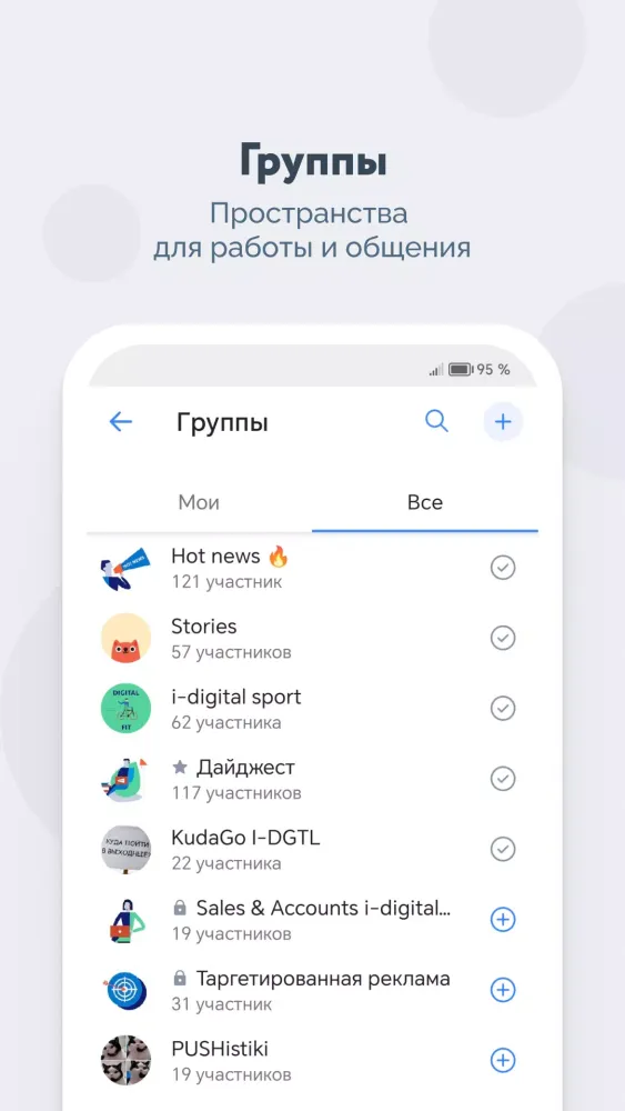 i-Digital LIFE Screenshots