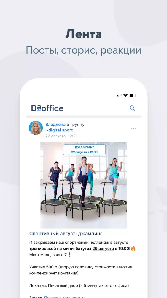 i-Digital LIFE Screenshots