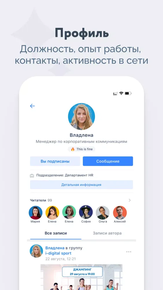 i-Digital LIFE Screenshots