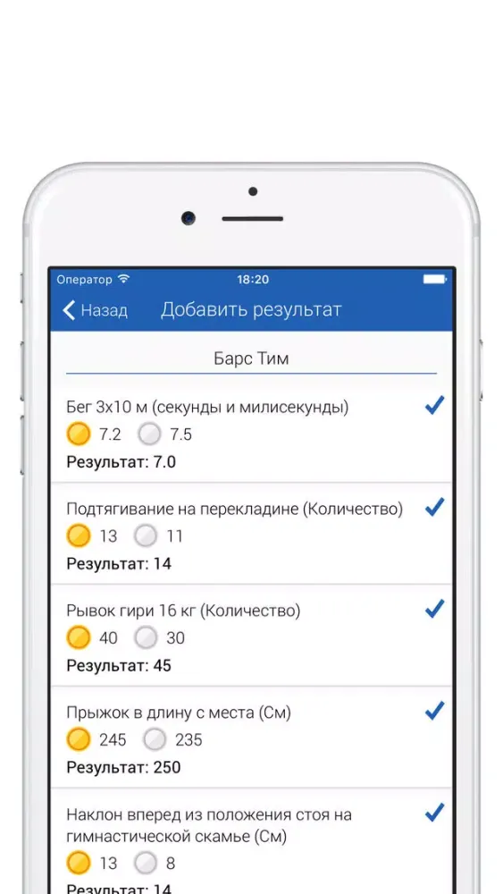 Screenshot di Студзачет АССК России
