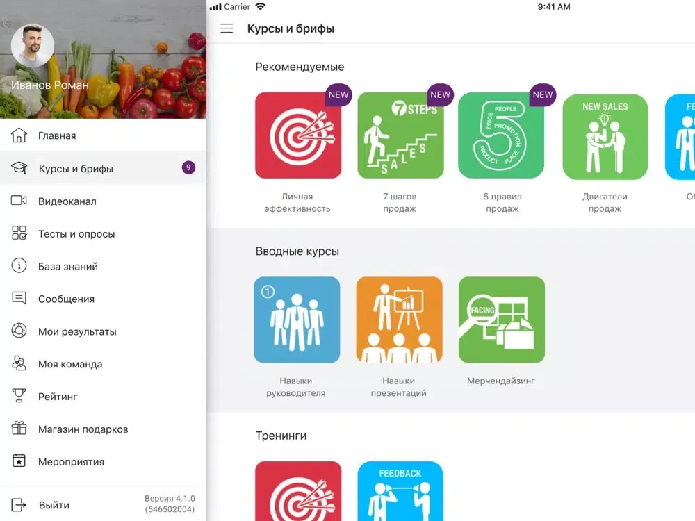 Capturas de pantalla de Академия iGooods iPad 