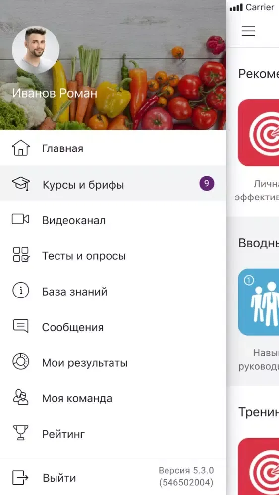 Capturas de pantalla de Академия iGooods