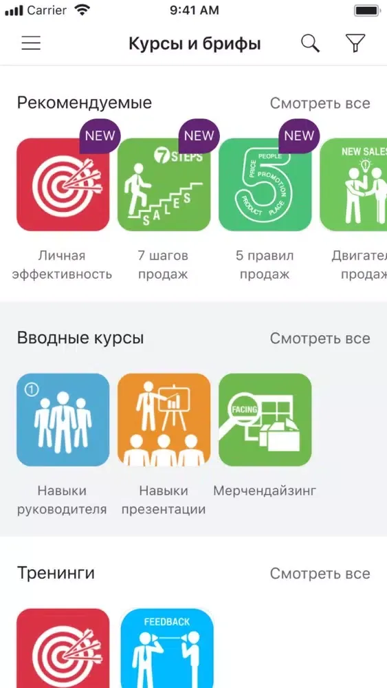Capturas de pantalla de Академия iGooods