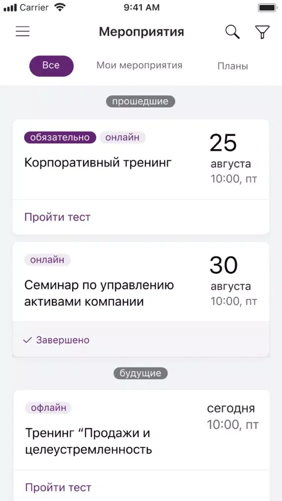 Capturas de pantalla de Академия iGooods
