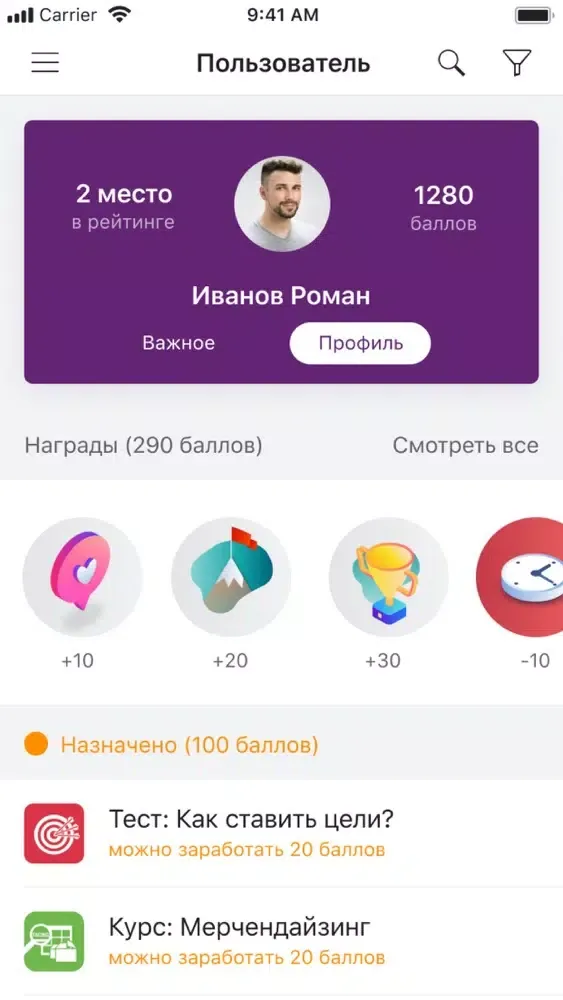 Capturas de pantalla de Академия iGooods