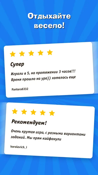 Zrzuty ekranu Крокодил - игра для друзей