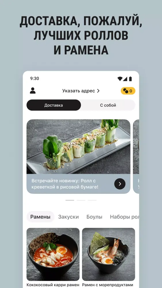 Ikigai应用截图