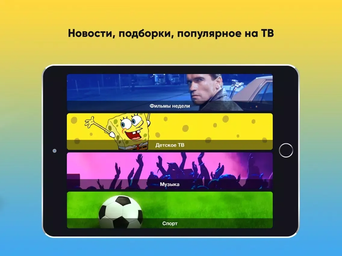 Peers.TV. Watch TV everywhere iPad  スクリーンショット
