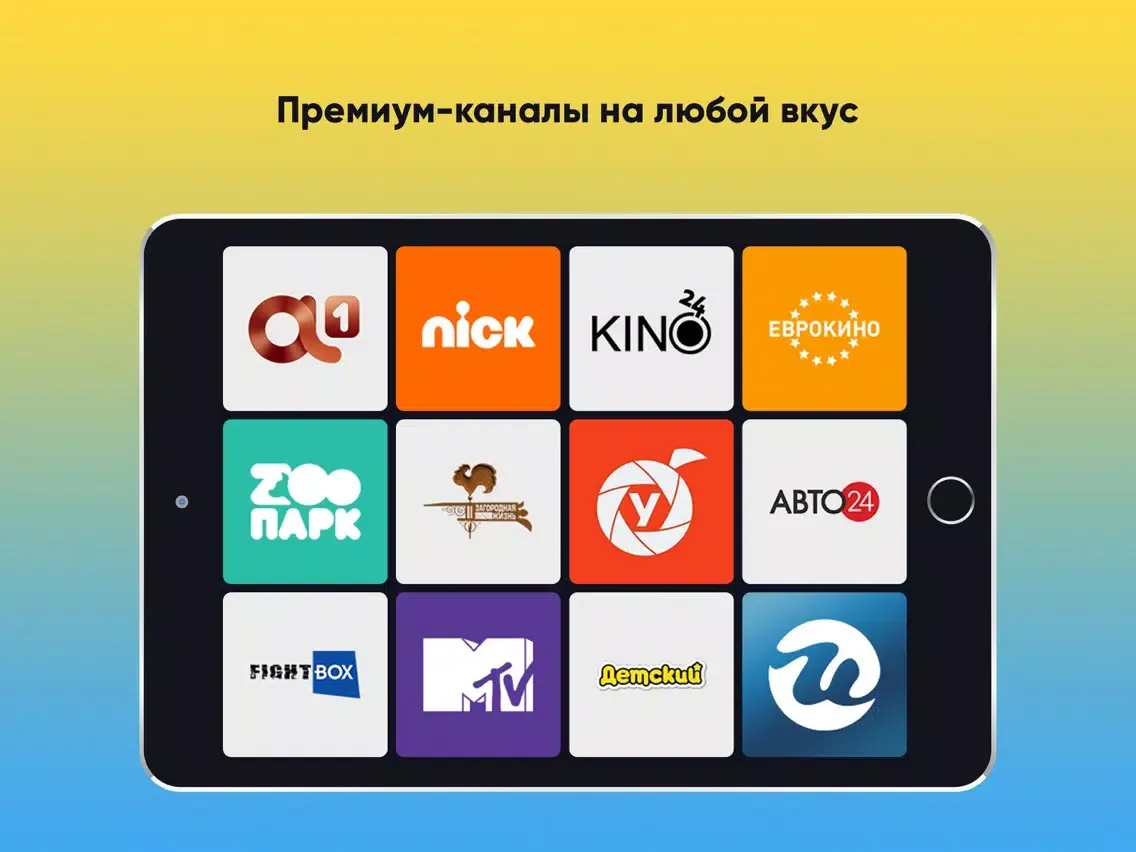 Peers.TV. Watch TV everywhere iPad  スクリーンショット