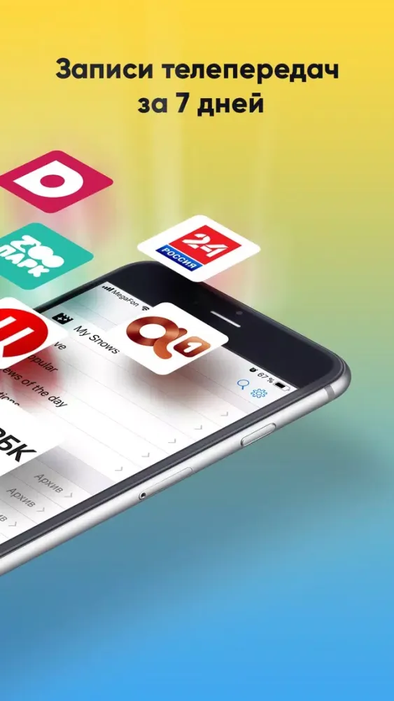 Peers.TV. Watch TV everywhere スクリーンショット