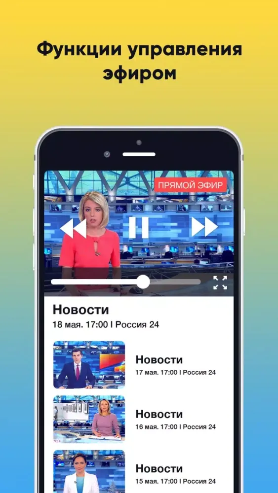 Peers.TV. Watch TV everywhere スクリーンショット