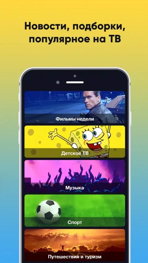 Peers.TV. Watch TV everywhere スクリーンショット