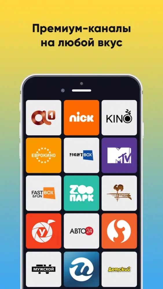 Peers.TV. Watch TV everywhere スクリーンショット