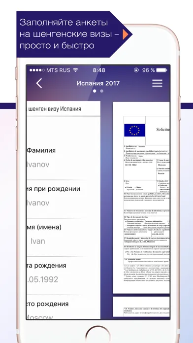 Архивариус应用截图