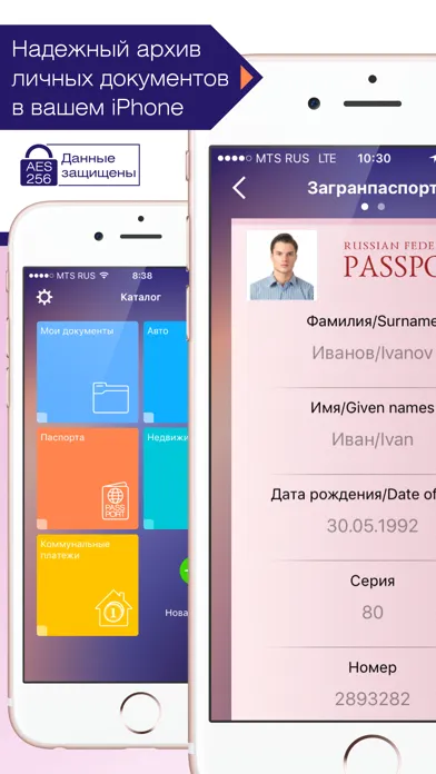 Screenshot di Архивариус Lite