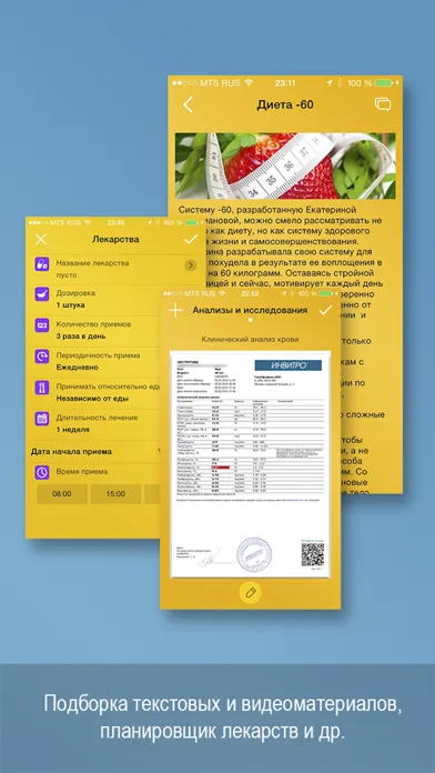 Ảnh chụp màn hình của Я женщина - женский календарь менструаций Lite