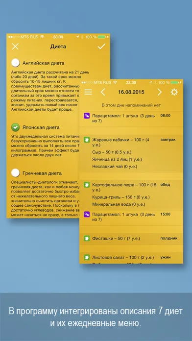 Ảnh chụp màn hình của Я женщина - женский календарь менструаций Lite