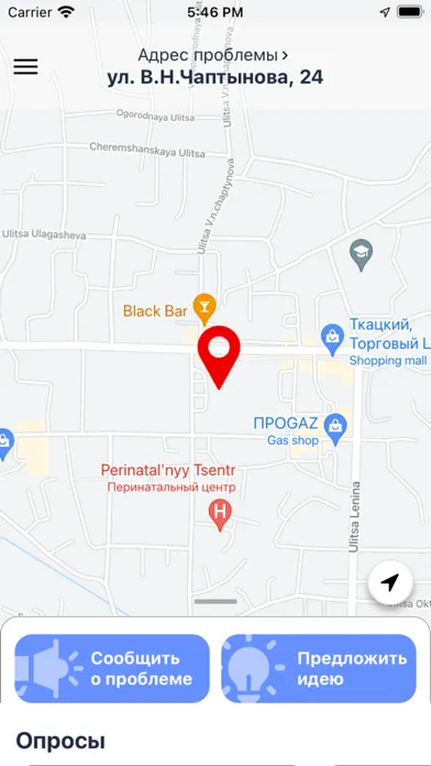 Ảnh chụp màn hình của Активный гражданин Респ. Алтай