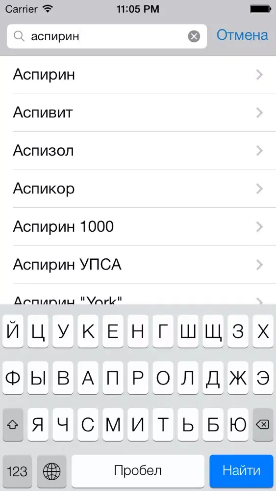 ИнфоЛек - поиск лекарств в аптеках Screenshots