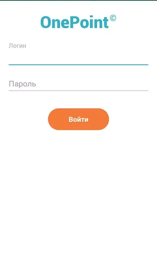 OnePoint 스크린샷