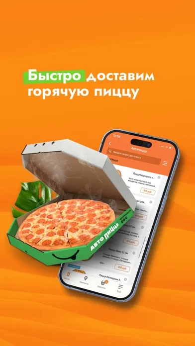 صور АВТОСУШИ