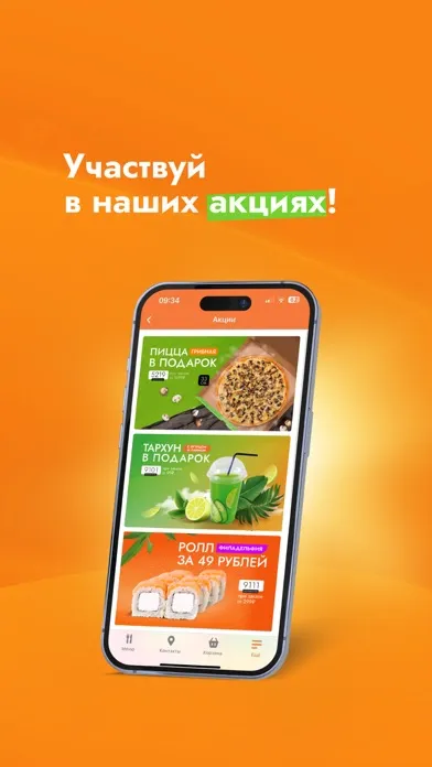 صور АВТОСУШИ