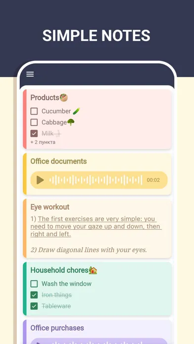 Notes, notepad, notebook应用截图