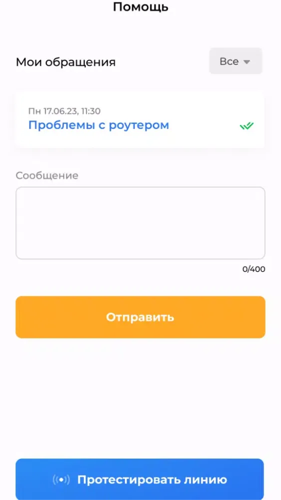 صور Иннор. Личный кабинет