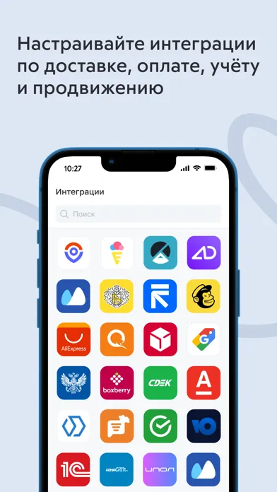 Tangkapan layar InSales свой интернет-магазин