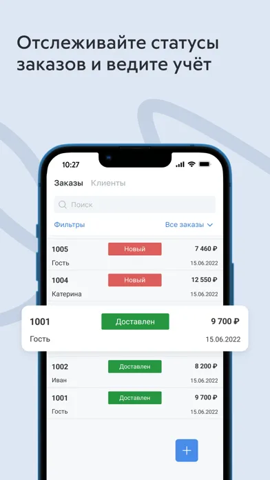 Tangkapan layar InSales свой интернет-магазин