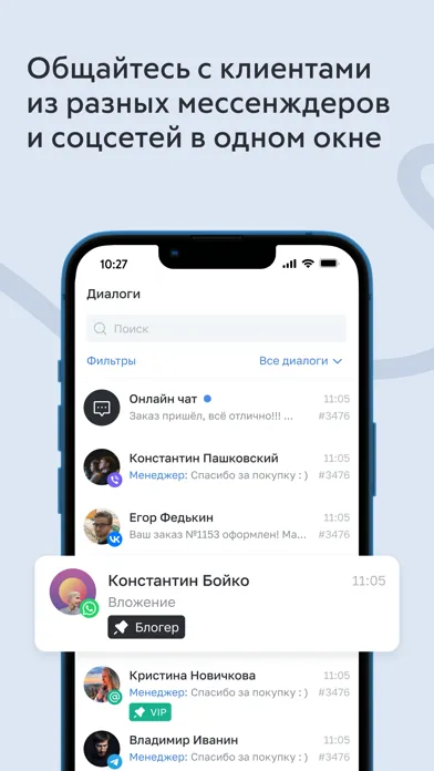Tangkapan layar InSales свой интернет-магазин