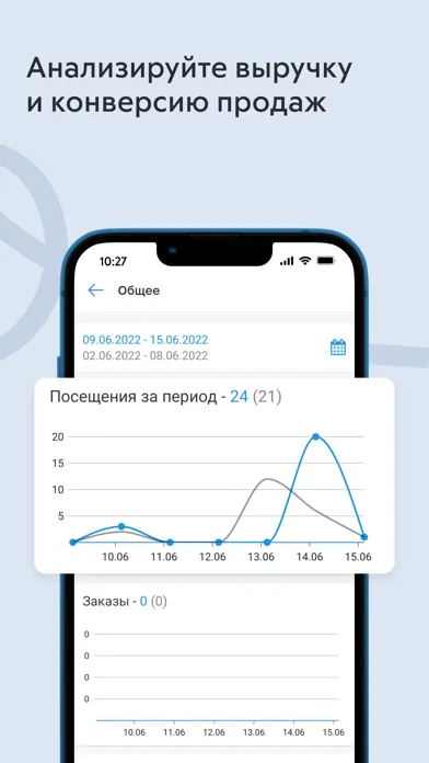 Tangkapan layar InSales свой интернет-магазин