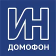 Инсит.Домофон