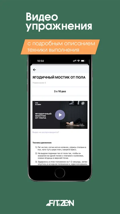 Zrzuty ekranu FIT&ZEN