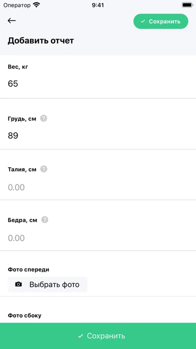 Capturas de tela do Sofa Fit