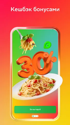 Captures d'écran de СберМаркет: Доставка продуктов