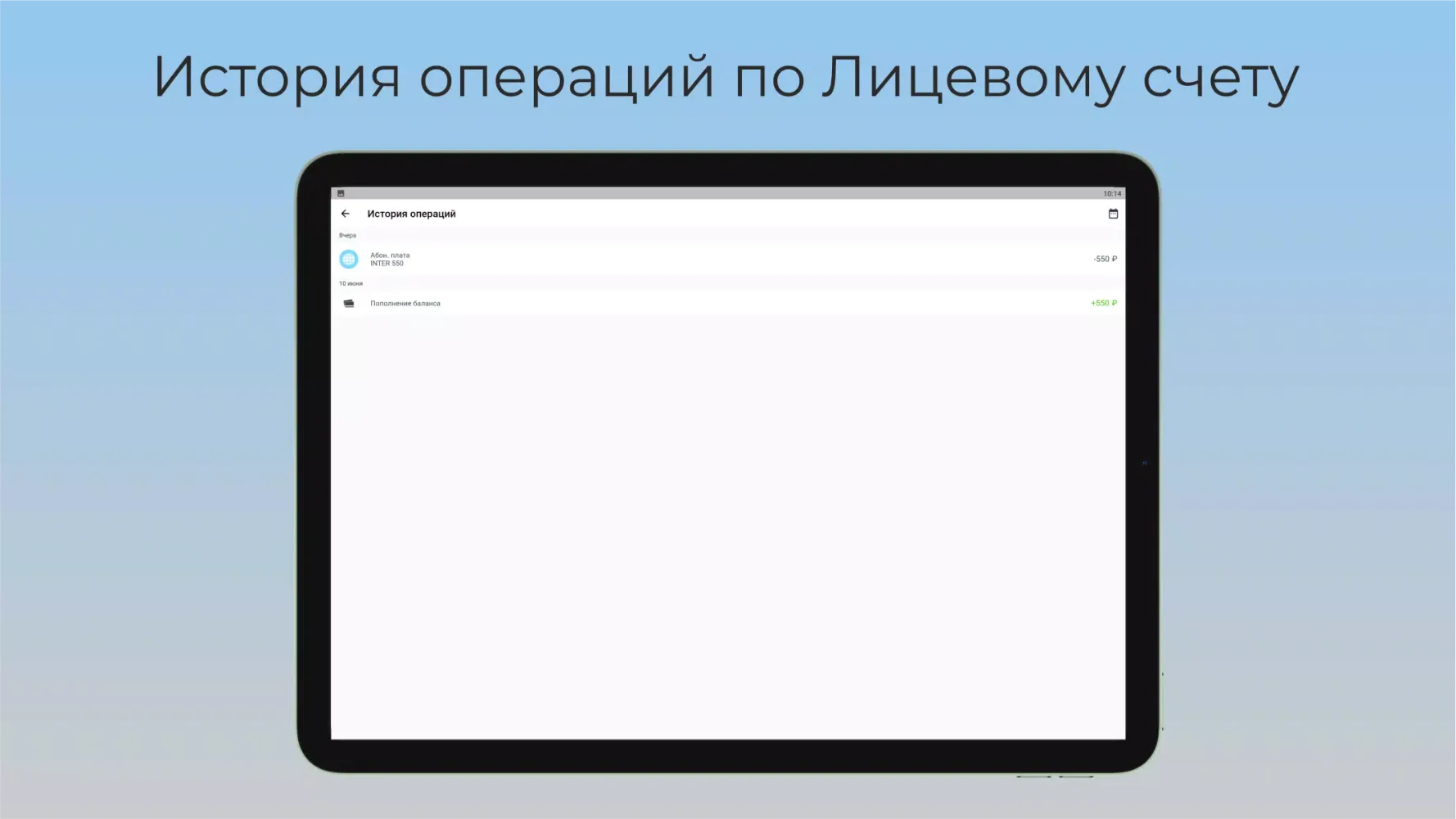 صور Intersys