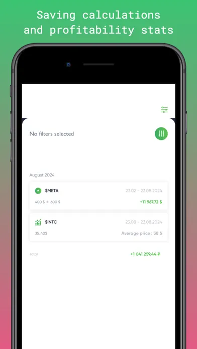 Investment Calculator FIN PRO 스크린샷